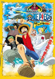 One Piece The Movie Planet Anime